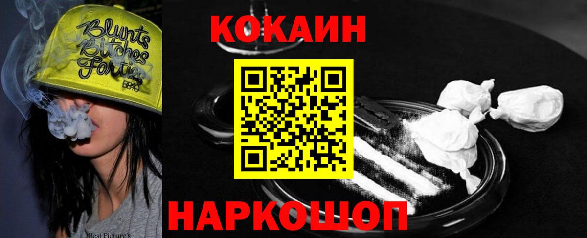 COCAIN FishScale Тверь
