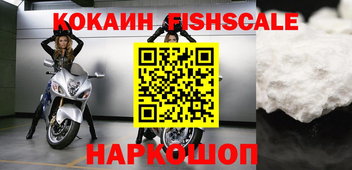 Тверь  Кокаин  Вход с VPN  КОКАИН Боливия  Cocaine VHQ 