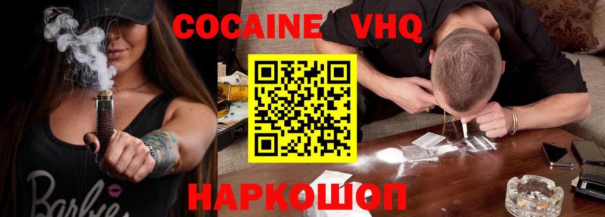 ГАШИШ  Тверь  ГАШИШ  Экстази  Мефедрон   Марихуана  Вход с VPN 