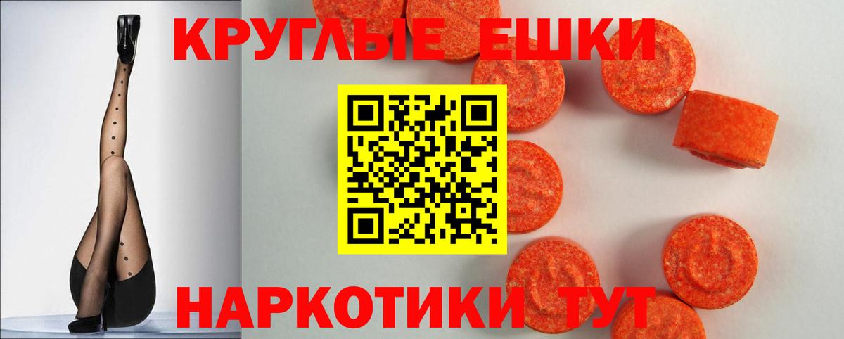 ЭКСТАЗИ mix  hydra tor  ЭКСТАЗИ  Ecstasy mix  Тверь  Вход с VPN 