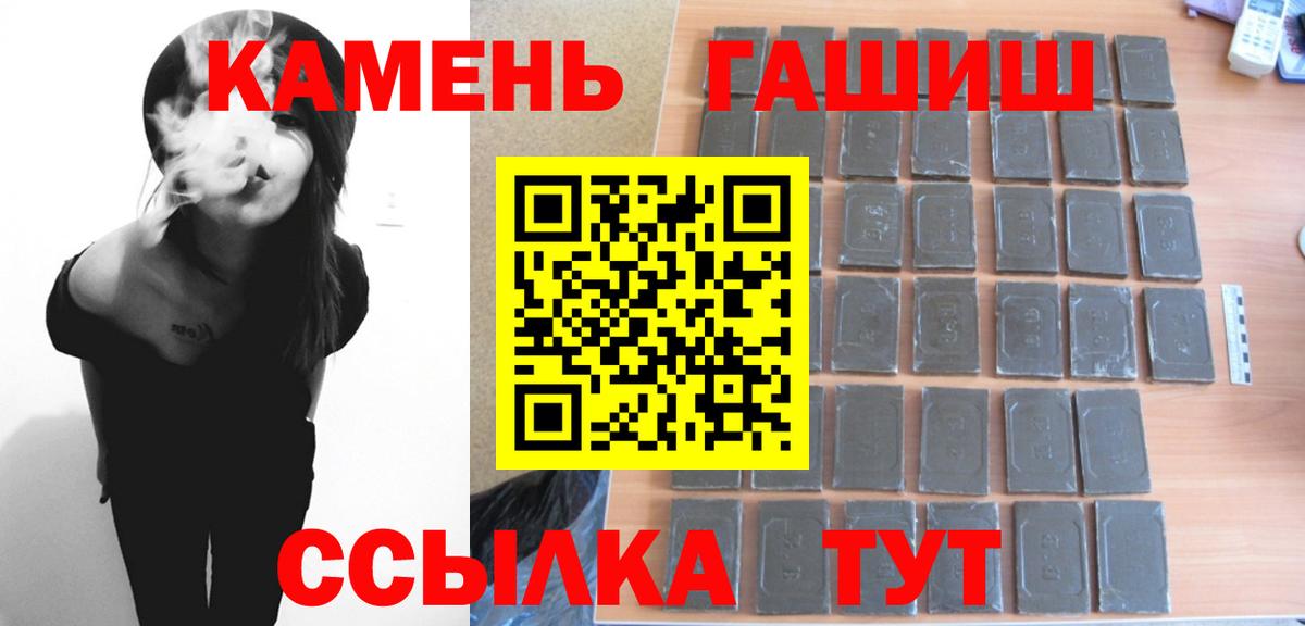 ГАШ 40% ТГК Тверь