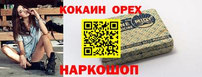 скорость Пыть-Ях