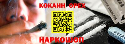 скорость mdpv Пугачёв