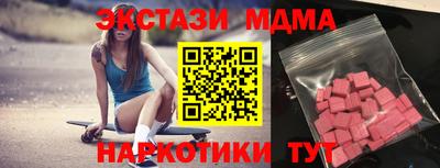 скорость mdpv Пугачёв