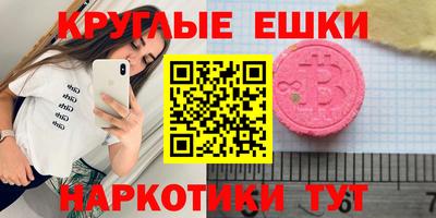 скорость Пыть-Ях