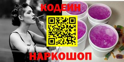 скорость Пыть-Ях