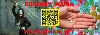 скорость Пыть-Ях