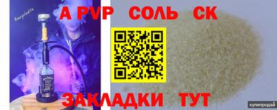 скорость Пыть-Ях