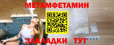 скорость Пыть-Ях