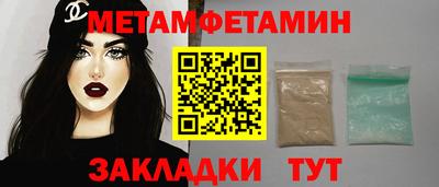 скорость mdpv Пугачёв