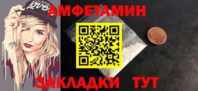 скорость Пыть-Ях