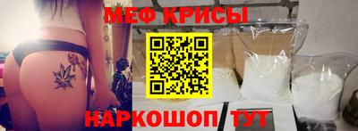 скорость mdpv Пугачёв