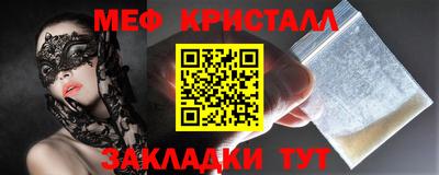 мдма Пушкино