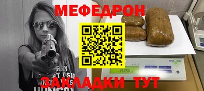 мдма Пушкино