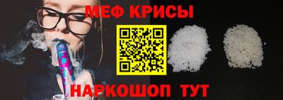 скорость mdpv Пугачёв