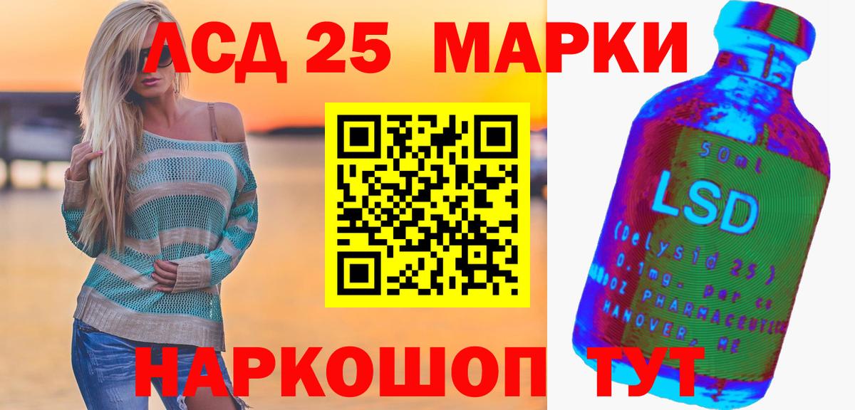 LSD-25 экстази ecstasy Тверь