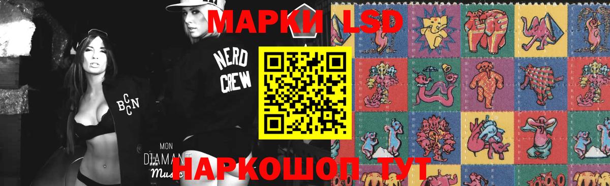 ЛСД экстази кислота  Вход с VPN  LSD-25 экстази  ЛСД экстази кислота  Тверь 