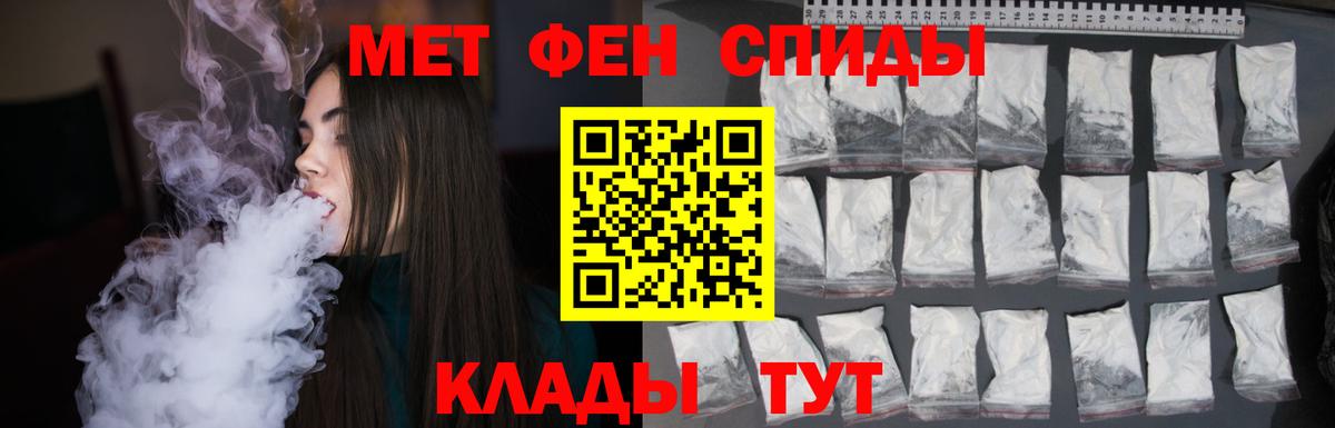 МЕТАМФЕТАМИН мет  МЕТАМФЕТАМИН мет  Вход с VPN  Тверь 