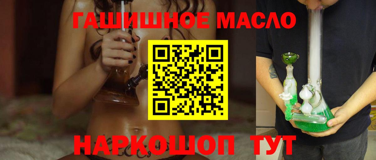 ТГК вейп с тгк Тверь