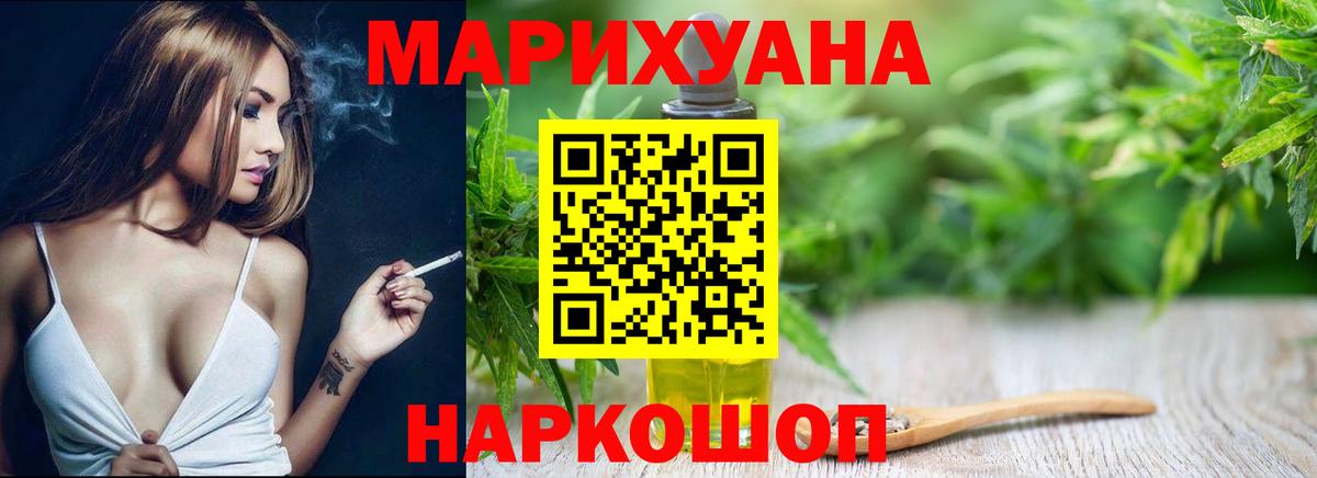 Марихуана OG Kush  Шишки марихуана гибрид  Тверь  Вход с VPN 